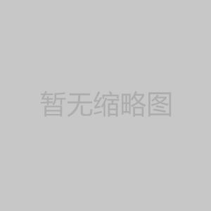 資質(zhì)